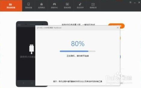 小米2刷机，深度探索与操作指南