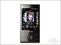 多普达手机论坛,交流、分享与成长的平台 多普达手机论坛,交流、分享与成长的平台