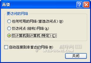 联想手机客服电话，连接你我，服务无忧