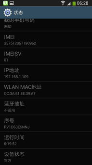 刷机包下载，探索未知领域的新机遇与挑战