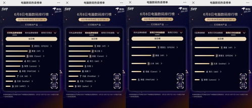 联想P700刷机，探索未知，超越极限