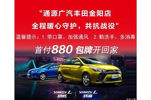 北京广汽丰田4S店,卓越服务,体验尊贵汽车文化 北京广汽丰田4S店,卓越服务,体验尊贵汽车文化