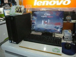 联想扬天4600c，卓越性能与实用设计的完美结合