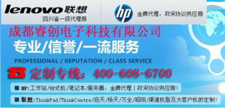 联想A4600T，卓越性能与实用设计的完美结合