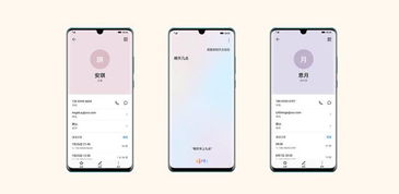 华为Ascend Mate，科技与美学的完美结合