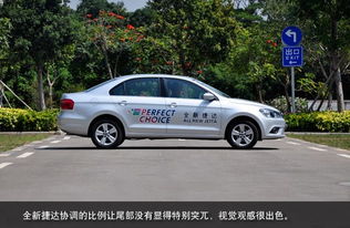 全新篇章,揭秘2013年捷达新车的华丽上市 全新篇章,揭秘2013年捷达新车的华丽上市