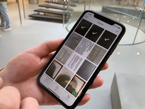 联想A366T手机，科技与美学的完美结合