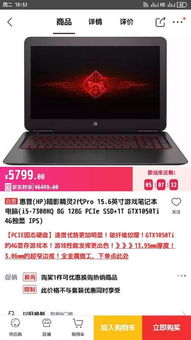 ASUS笔记本电脑,技术与品质的完美融合 ASUS笔记本电脑,技术与品质的完美融合