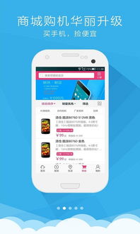 中国移动网上营业厅登录(中国移动网上营业厅登录入口) 中国移动网上营业厅登录(中国移动网上营业厅登录入口)