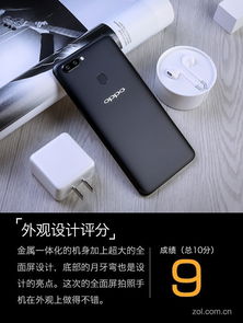 oppor11t价格（oppor11t价格多少钱）