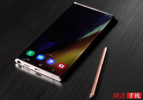 三星note20发布会（三星note20中国发布会）