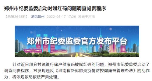 股市火爆,村民也来开户,农村金融的新篇章 股市火爆,村民也来开户,农村金融的新篇章